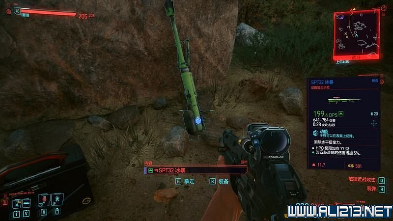 《電馭叛客2077》怎麽玩?新手教學+全收集+通關流程圖文攻略 《電馭叛客2077》怎麽玩?新手教學+全收集+通關流程圖文攻略