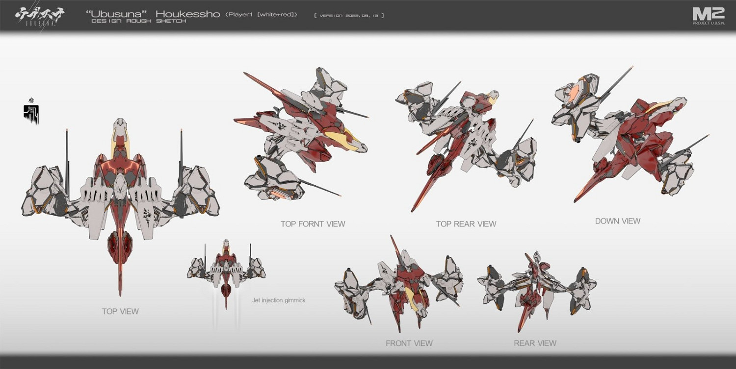 《斑鳩》製作人彈幕射擊新作《UBUSUNA》情報公開 《斑鳩》製作人彈幕射擊新作《UBUSUNA》情報公開