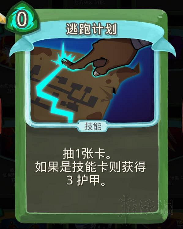 《殺戮尖塔》術士毒系路線卡牌及遺物選擇圖文指南 卡牌怎麽選? 《殺戮尖塔》術士毒系路線卡牌及遺物選擇圖文指南 卡牌怎麽選?