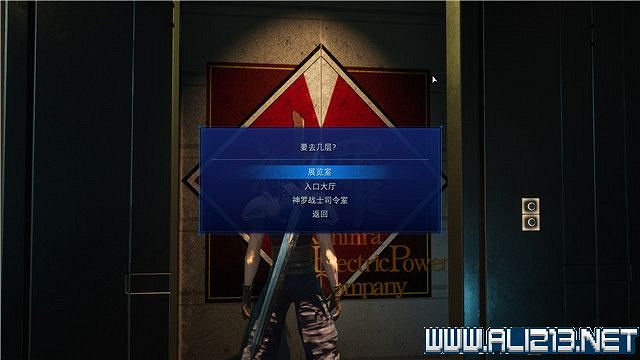 《最終幻想7核心危機重聚》任務攻略流程詳解 任務怎麽做? 《最終幻想7核心危機重聚》任務攻略流程詳解 任務怎麽做?