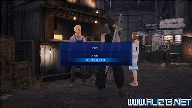 《最終幻想7核心危機重聚》任務攻略流程詳解 任務怎麽做? 《最終幻想7核心危機重聚》任務攻略流程詳解 任務怎麽做?