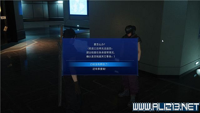 《最終幻想7核心危機重聚》任務攻略流程詳解 任務怎麽做? 《最終幻想7核心危機重聚》任務攻略流程詳解 任務怎麽做?