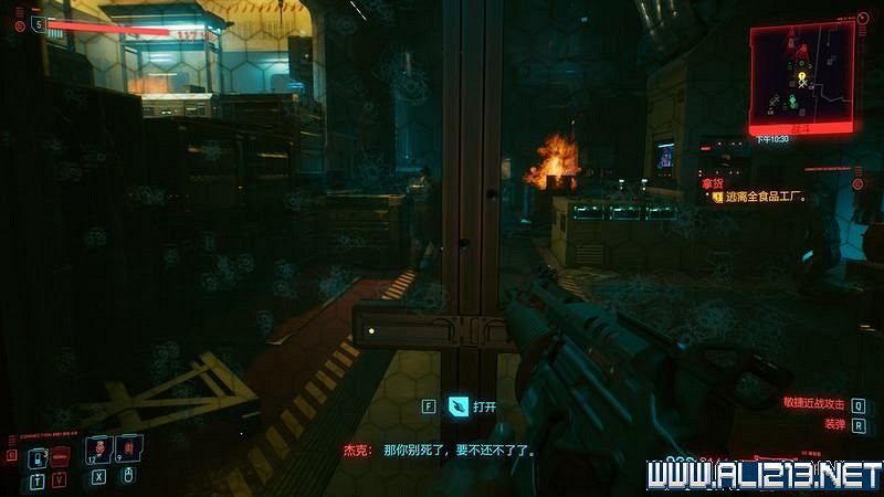 《電馭叛客2077》怎麽玩?新手教學+全收集+通關流程圖文攻略 《電馭叛客2077》怎麽玩?新手教學+全收集+通關流程圖文攻略