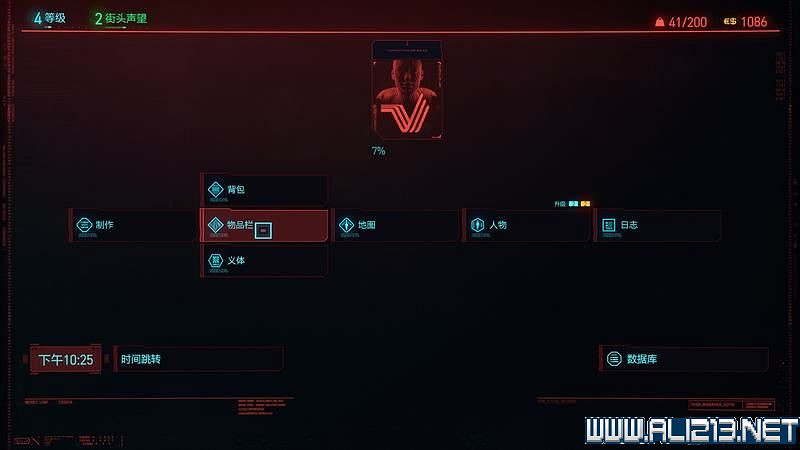 《電馭叛客2077》怎麽玩？新手教學+全收集+通關流程圖文攻略