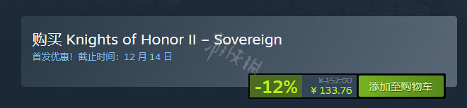 《榮譽騎士2君主》多少錢?遊戲售價一覽 《榮譽騎士2君主》多少錢?遊戲售價一覽