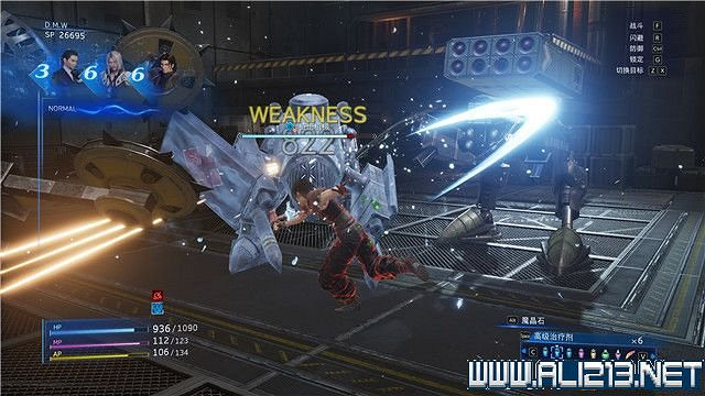 《最終幻想7核心危機重聚》任務攻略流程詳解 任務怎麽做? 《最終幻想7核心危機重聚》任務攻略流程詳解 任務怎麽做?