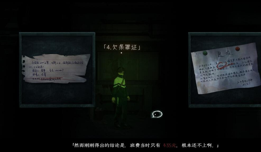 《黑羊》Demo試玩心得分享 試玩版好玩嗎? 《黑羊》Demo試玩心得分享 試玩版好玩嗎?