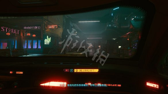 《電馭叛客2077》圖文攻略:全主線流程+全支線任務+全委托+武器介紹+製作系統+屬性加點+專長加點+地圖介紹+載具獲取+義體介紹 《電馭叛客2077》圖文攻略:全主線流程+全支線任務+全委托+武器介紹+製作系統+屬性加點+專長加點+地圖介紹+載具獲取+義體介紹