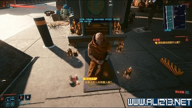 《電馭叛客2077》怎麽玩?新手教學+全收集+通關流程圖文攻略 《電馭叛客2077》怎麽玩?新手教學+全收集+通關流程圖文攻略