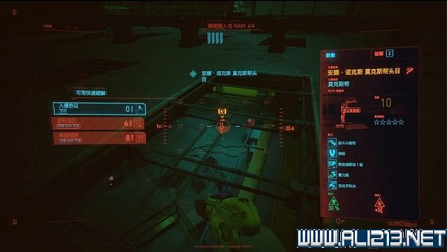 《電馭叛客2077》怎麽玩？新手教學+全收集+通關流程圖文攻略