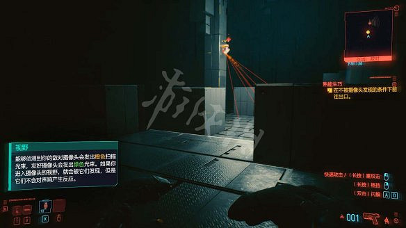 《電馭叛客2077》圖文攻略:全主線流程+全支線任務+全委托+武器介紹+製作系統+屬性加點+專長加點+地圖介紹+載具獲取+義體介紹 《電馭叛客2077》圖文攻略:全主線流程+全支線任務+全委托+武器介紹+製作系統+屬性加點+專長加點+地圖介紹+載具獲取+義體介紹