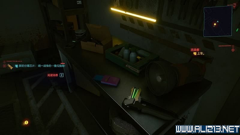 《電馭叛客2077》怎麽玩?新手教學+全收集+通關流程圖文攻略 《電馭叛客2077》怎麽玩?新手教學+全收集+通關流程圖文攻略