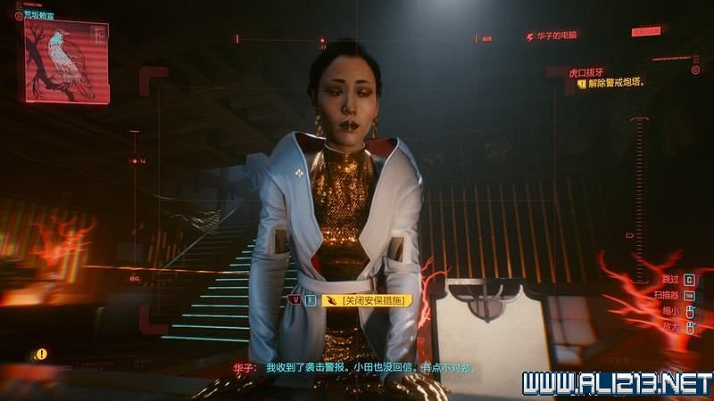 《電馭叛客2077》怎麽玩?新手教學+全收集+通關流程圖文攻略 《電馭叛客2077》怎麽玩?新手教學+全收集+通關流程圖文攻略