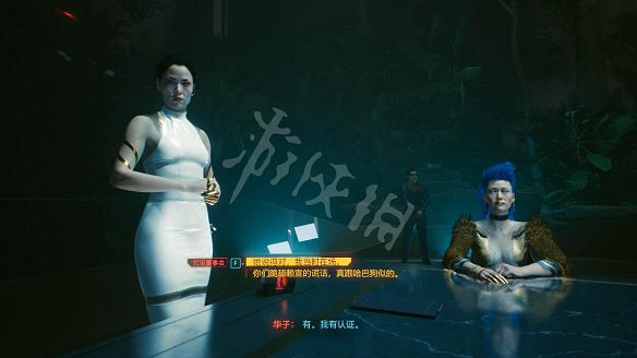 《電馭叛客2077》圖文攻略:全主線流程+全支線任務+全委托+武器介紹+製作系統+屬性加點+專長加點+地圖介紹+載具獲取+義體介紹 《電馭叛客2077》圖文攻略:全主線流程+全支線任務+全委托+武器介紹+製作系統+屬性加點+專長加點+地圖介紹+載具獲取+義體介紹
