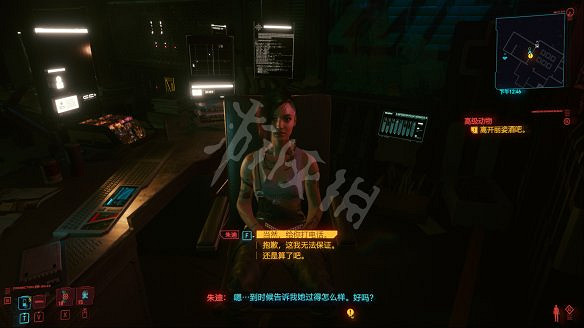 《電馭叛客2077》圖文攻略:全主線流程+全支線任務+全委托+武器介紹+製作系統+屬性加點+專長加點+地圖介紹+載具獲取+義體介紹 《電馭叛客2077》圖文攻略:全主線流程+全支線任務+全委托+武器介紹+製作系統+屬性加點+專長加點+地圖介紹+載具獲取+義體介紹
