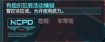 《電馭叛客2077》開放世界有什麽玩法 開放世界玩法分享