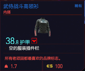 《電馭叛客2077》服裝有哪些?全服裝一覽 《電馭叛客2077》服裝有哪些?全服裝一覽