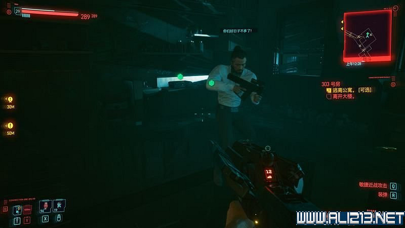 《電馭叛客2077》怎麽玩?新手教學+全收集+通關流程圖文攻略 《電馭叛客2077》怎麽玩?新手教學+全收集+通關流程圖文攻略