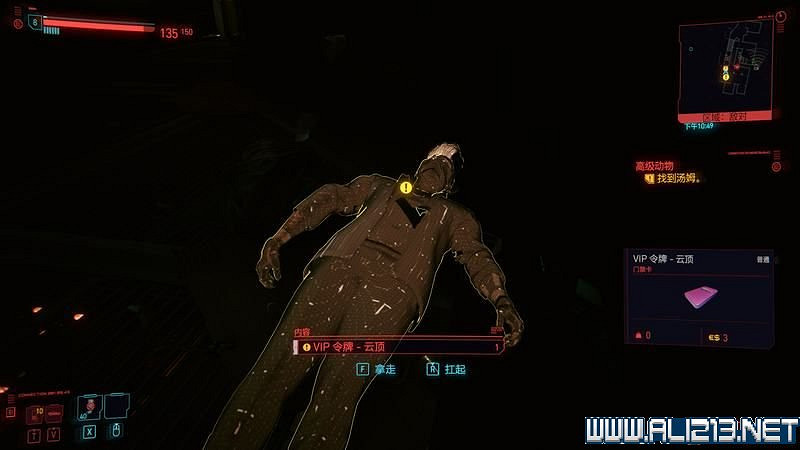 《電馭叛客2077》怎麽玩?新手教學+全收集+通關流程圖文攻略 《電馭叛客2077》怎麽玩?新手教學+全收集+通關流程圖文攻略