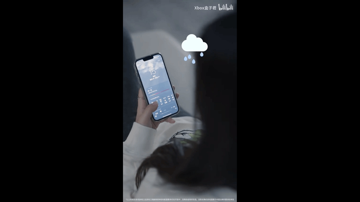 Xbox曝全新宣傳片：天氣不好？宅家和朋友嗨玩遊戲！