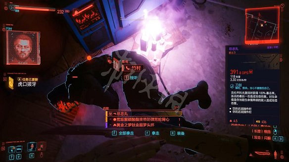 《電馭叛客2077》圖文攻略:全主線流程+全支線任務+全委托+武器介紹+製作系統+屬性加點+專長加點+地圖介紹+載具獲取+義體介紹 《電馭叛客2077》圖文攻略:全主線流程+全支線任務+全委托+武器介紹+製作系統+屬性加點+專長加點+地圖介紹+載具獲取+義體介紹