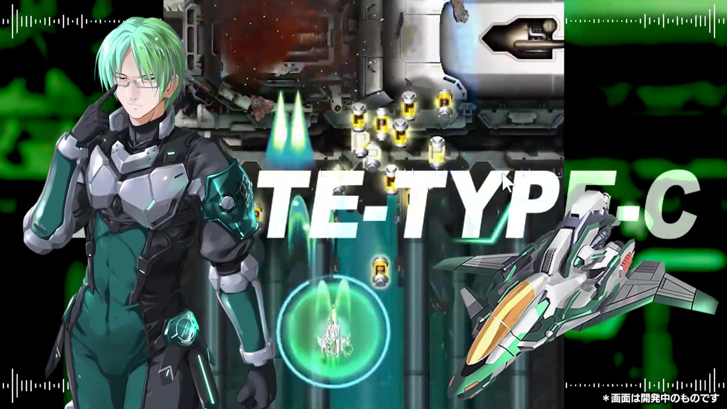 經典彈幕射擊新作《Aleste Branch》預告片第二彈 經典彈幕射擊新作《Aleste Branch》預告片第二彈