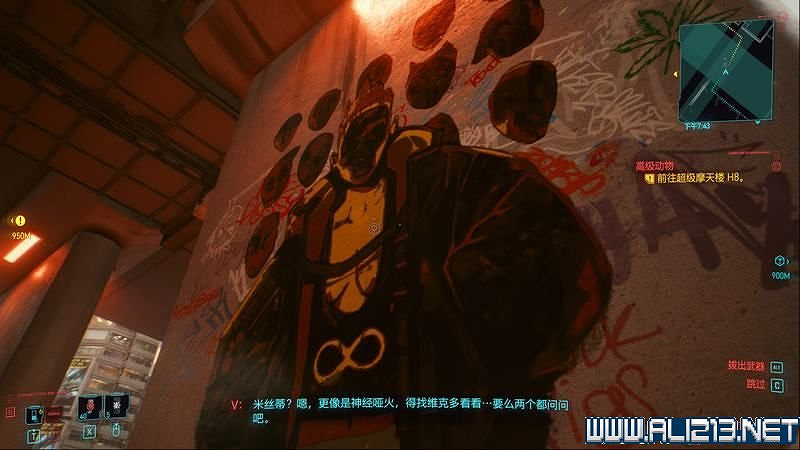 《電馭叛客2077》怎麽玩?新手教學+全收集+通關流程圖文攻略 《電馭叛客2077》怎麽玩?新手教學+全收集+通關流程圖文攻略