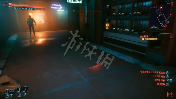 《電馭叛客2077》圖文攻略:全主線流程+全支線任務+全委托+武器介紹+製作系統+屬性加點+專長加點+地圖介紹+載具獲取+義體介紹 《電馭叛客2077》圖文攻略:全主線流程+全支線任務+全委托+武器介紹+製作系統+屬性加點+專長加點+地圖介紹+載具獲取+義體介紹