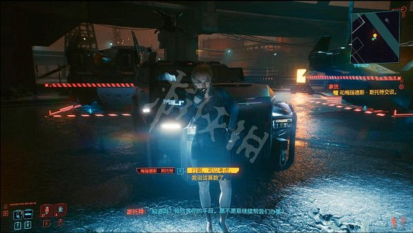 《電馭叛客2077》圖文攻略:全主線流程+全支線任務+全委托+武器介紹+製作系統+屬性加點+專長加點+地圖介紹+載具獲取+義體介紹 《電馭叛客2077》圖文攻略:全主線流程+全支線任務+全委托+武器介紹+製作系統+屬性加點+專長加點+地圖介紹+載具獲取+義體介紹