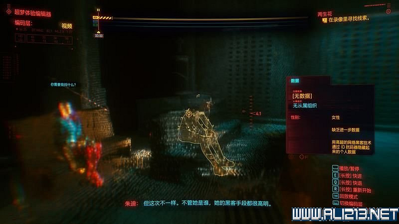 《電馭叛客2077》怎麽玩？新手教學+全收集+通關流程圖文攻略