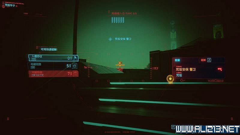 《電馭叛客2077》怎麽玩？新手教學+全收集+通關流程圖文攻略