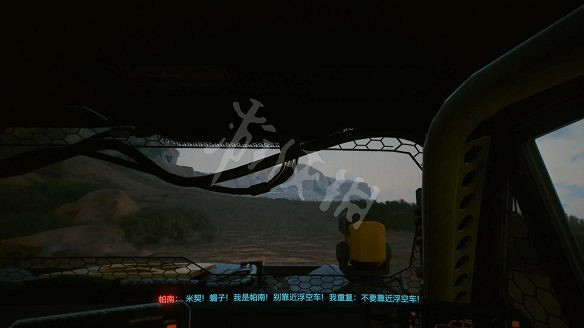 《電馭叛客2077》圖文攻略:全主線流程+全支線任務+全委托+武器介紹+製作系統+屬性加點+專長加點+地圖介紹+載具獲取+義體介紹 《電馭叛客2077》圖文攻略:全主線流程+全支線任務+全委托+武器介紹+製作系統+屬性加點+專長加點+地圖介紹+載具獲取+義體介紹