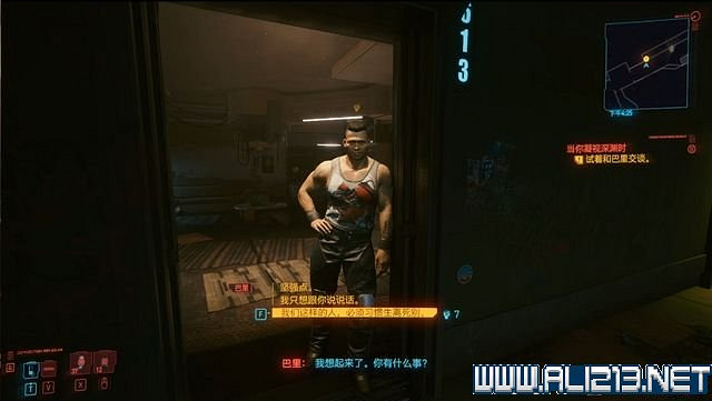 《電馭叛客2077》怎麽玩?新手教學+全收集+通關流程圖文攻略 《電馭叛客2077》怎麽玩?新手教學+全收集+通關流程圖文攻略