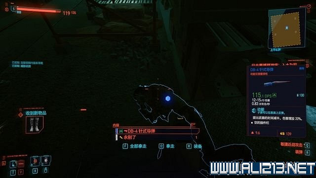 《電馭叛客2077》怎麽玩？新手教學+全收集+通關流程圖文攻略