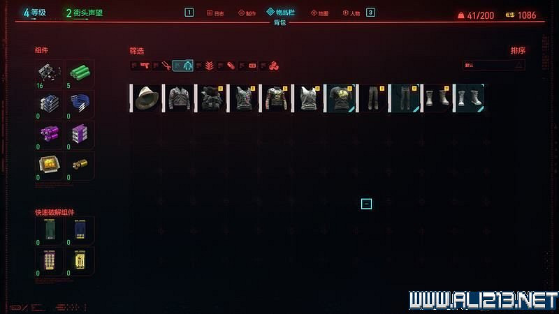 《電馭叛客2077》怎麽玩？新手教學+全收集+通關流程圖文攻略