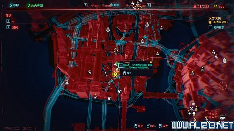 《電馭叛客2077》怎麽玩?新手教學+全收集+通關流程圖文攻略 《電馭叛客2077》怎麽玩?新手教學+全收集+通關流程圖文攻略