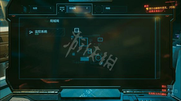 《電馭叛客2077》圖文攻略:全主線流程+全支線任務+全委托+武器介紹+製作系統+屬性加點+專長加點+地圖介紹+載具獲取+義體介紹 《電馭叛客2077》圖文攻略:全主線流程+全支線任務+全委托+武器介紹+製作系統+屬性加點+專長加點+地圖介紹+載具獲取+義體介紹