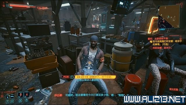 《電馭叛客2077》怎麽玩？新手教學+全收集+通關流程圖文攻略