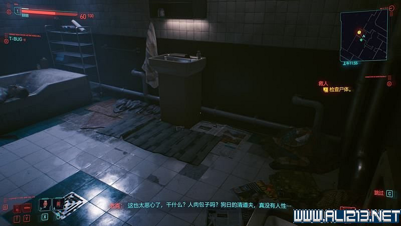 《電馭叛客2077》怎麽玩？新手教學+全收集+通關流程圖文攻略