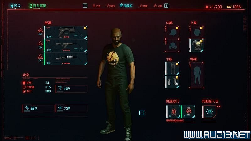 《電馭叛客2077》怎麽玩？新手教學+全收集+通關流程圖文攻略