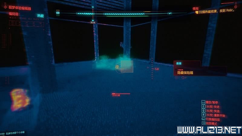 《電馭叛客2077》怎麽玩?新手教學+全收集+通關流程圖文攻略 《電馭叛客2077》怎麽玩?新手教學+全收集+通關流程圖文攻略