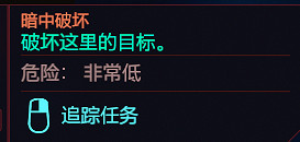 《電馭叛客2077》地圖任務點在哪 地圖任務點一覽