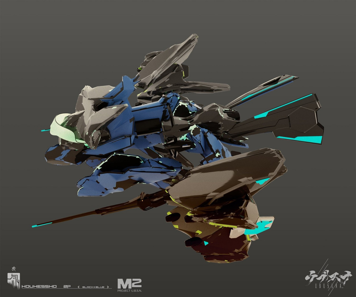 《斑鳩》製作人彈幕射擊新作《UBUSUNA》情報公開 《斑鳩》製作人彈幕射擊新作《UBUSUNA》情報公開