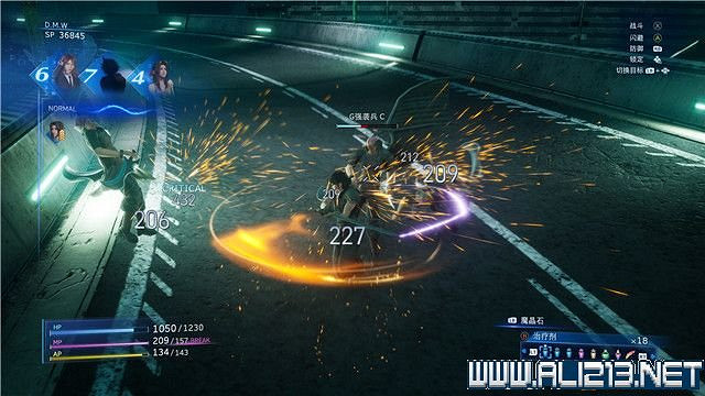 《最終幻想7核心危機重聚》任務攻略流程詳解 任務怎麽做? 《最終幻想7核心危機重聚》任務攻略流程詳解 任務怎麽做?