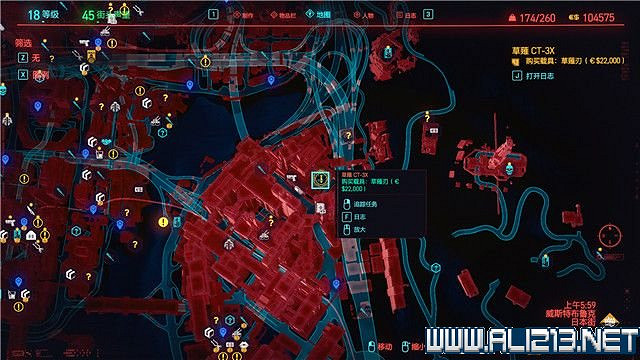 《電馭叛客2077》怎麽玩?新手教學+全收集+通關流程圖文攻略 《電馭叛客2077》怎麽玩?新手教學+全收集+通關流程圖文攻略