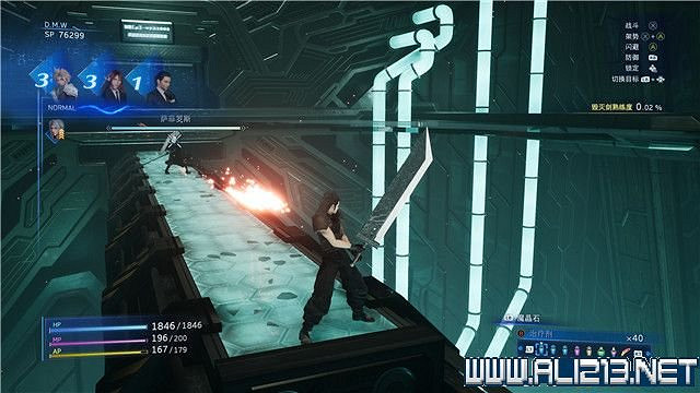 《最終幻想7核心危機重聚》任務攻略流程詳解 任務怎麽做? 《最終幻想7核心危機重聚》任務攻略流程詳解 任務怎麽做?