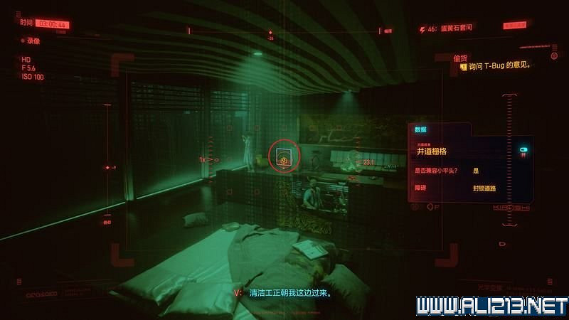 《電馭叛客2077》怎麽玩？新手教學+全收集+通關流程圖文攻略