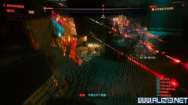 《電馭叛客2077》怎麽玩？新手教學+全收集+通關流程圖文攻略