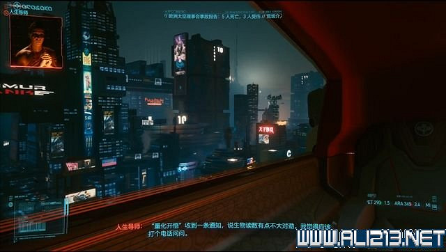 《電馭叛客2077》怎麽玩？新手教學+全收集+通關流程圖文攻略