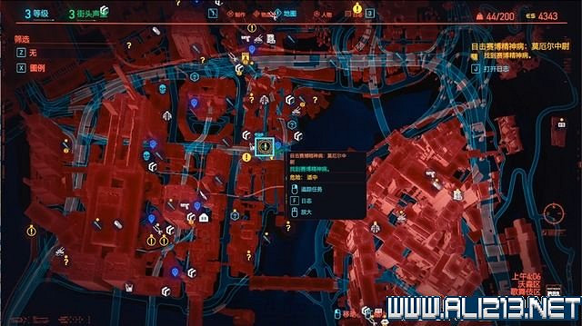 《電馭叛客2077》怎麽玩？新手教學+全收集+通關流程圖文攻略